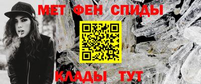 мефедрон мука Волжский