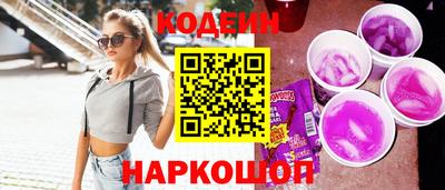 Альфа ПВП Волгодонск