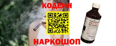 мефедрон мука Волжский