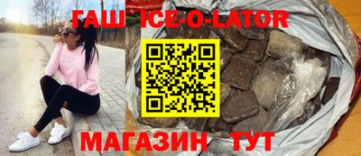 мефедрон мука Волжский
