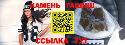 мефедрон мука Волжский