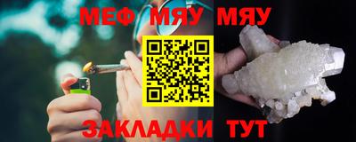 мефедрон мука Волжский