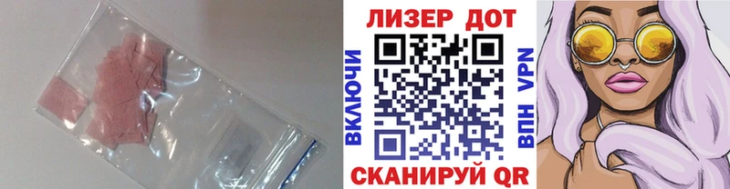 ЛСД экстази кислота  цены наркотик  Полевской 