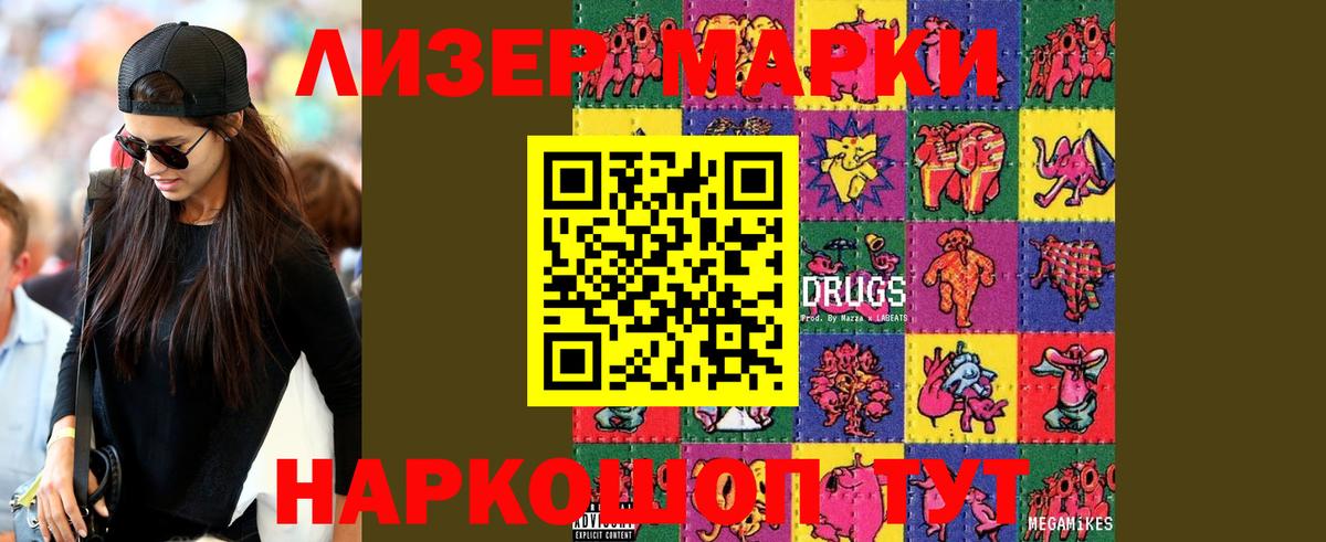 ЛСД экстази ecstasy  LSD-25 экстази  Полевской 