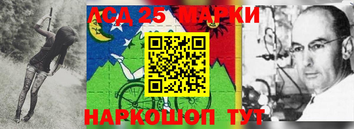 LSD-25 экстази ecstasy  Вход с VPN  Полевской 