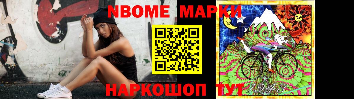 ГАШИШ Полевской