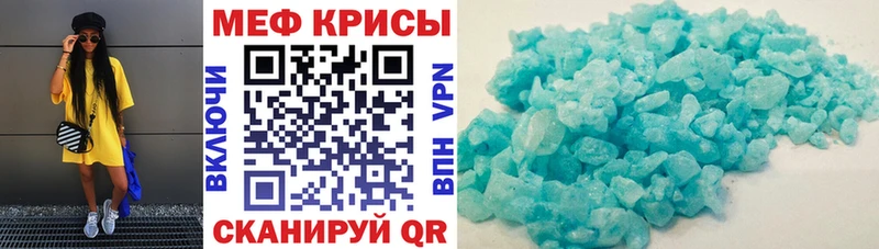МЕФ мука Полевской