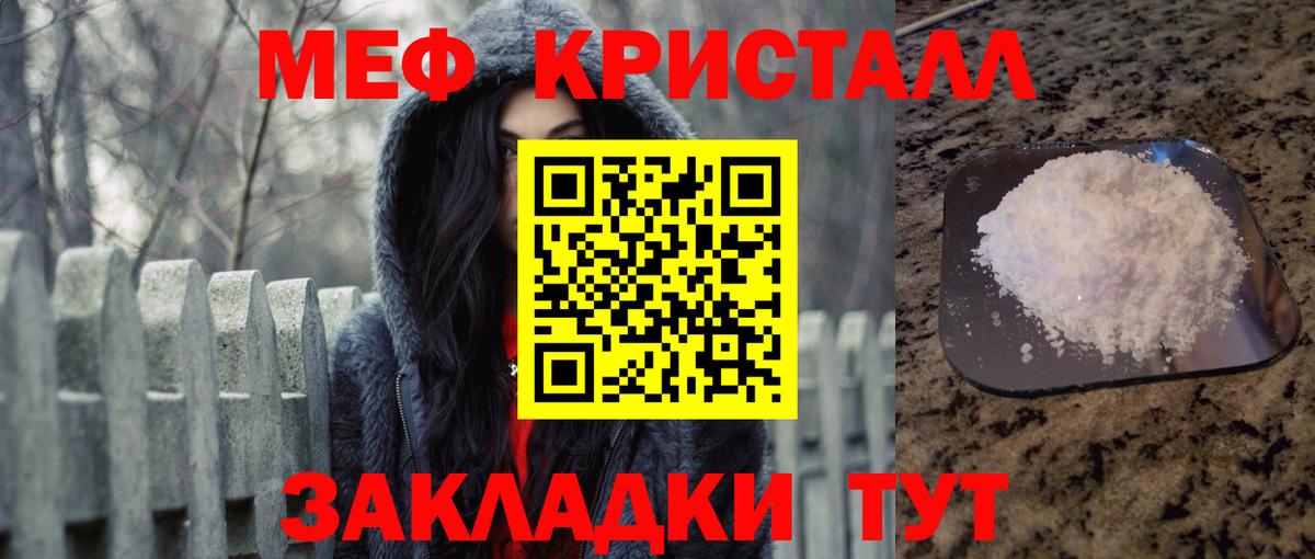 МЕФ  Полевской