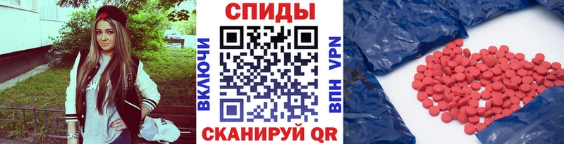 закладки ссылка на мегу ССЫЛКА Первитин Декстрометамфетамин 99.9% Полевской