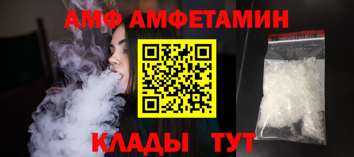 МЕТАМФЕТАМИН кристалл  Полевской 