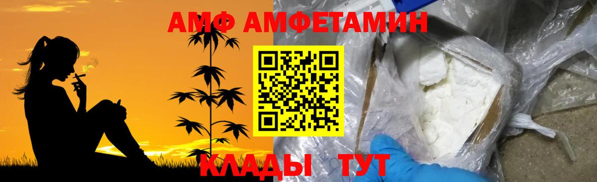 Метамфетамин Methamphetamine Полевской