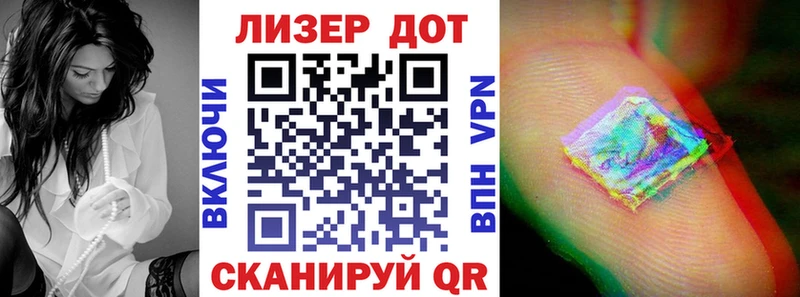 Марки 25I-NBOMe 1,5мг Полевской