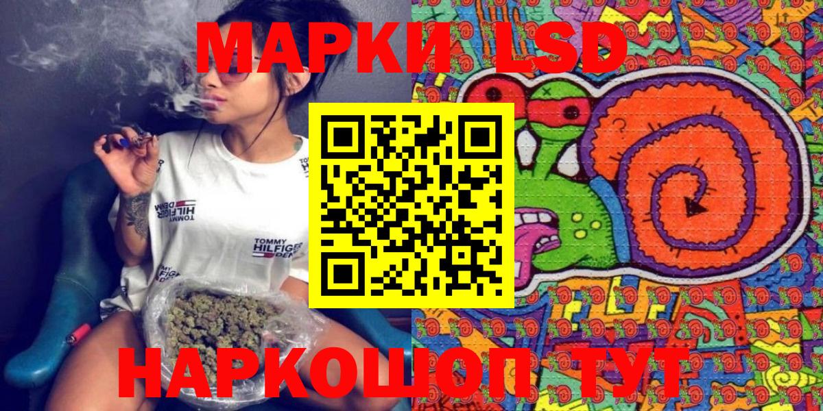 Марки N-bome 1,8мг  Марки N-bome 1,8мг  Полевской 