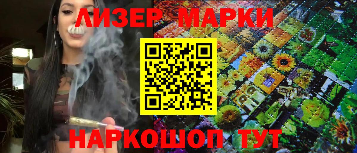 Полевской  Марки 25I-NBOMe 1,8мг  Вход с VPN 