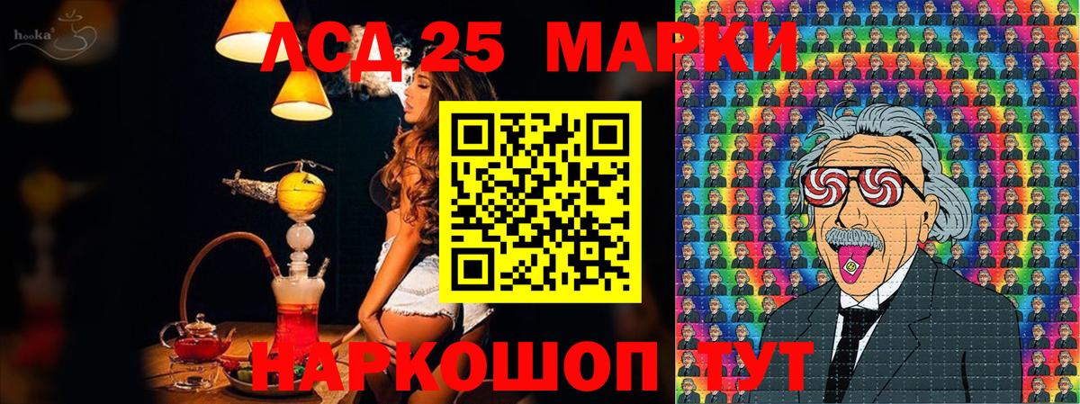 Мефедрон кристаллы  Лсд 25  Конопля  Вход с VPN  Codein  Полевской  Сколько стоит  Метамфетамин  Гашиш 