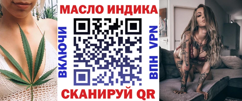 где продают   Полевской  ТГК вейп с тгк 