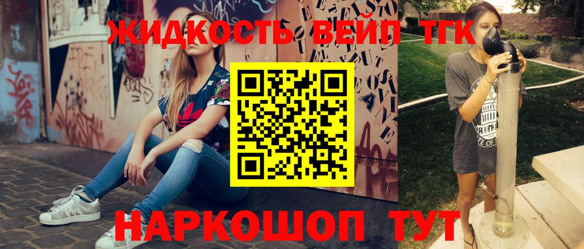 Полевской  Дистиллят ТГК гашишное масло  Вход с VPN  Дистиллят ТГК Wax 