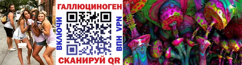 купить наркотик  Полевской  Галлюциногенные грибы ЛСД 