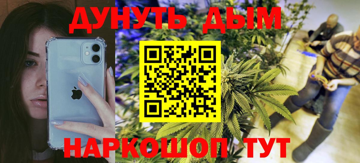 Бошки марихуана Bruce Banner Полевской