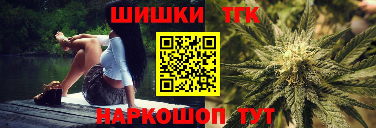 Конопля MAZAR  Марихуана сатива  Полевской  Вход с VPN  Шишки марихуана сатива 